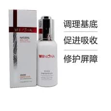 Verona calmante especial base de cuidados com a pele 30ml base de condicionamento nutritivo profundo reparação barreira