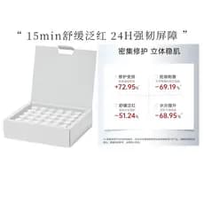 Verona Multi-Efeito Reparação Complexo Peptídeo Estabilizador Soro 1.5ml 30 Pcs Reparação Intensiva Bloqueio Água Hidrat