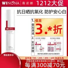 Verona Light Transparent Whitening Day Cream 50gSPF35PA+++Whitening Sarda Remoção Melhorando o Embotamento Iluminando o