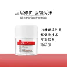 Verona multi-efeito reparação complexo peptídeo estabilizador creme hidratante da pele 50g multi-hidratante peptídeo quá