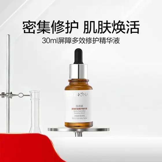 Verona Barrier Multi-Efeito Repair Serum 30ml Reparação Intensiva Aliviar Desconforto Refrescante Máscara de Formação Rá