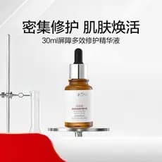 Verona Barrier Multi-Efeito Repair Serum 30ml Reparação Intensiva Aliviar Desconforto Refrescante Máscara de Formação Rá