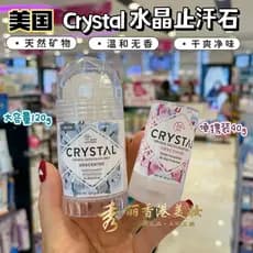 Pedra antitranspirante Mineral Natural de cristal americano 120g, secagem duradoura, homens, mulheres, axilas, Odor suav