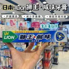 Hong Kong Shopping Japão Leão Pasta de Dentes Salgada 160g Purificar Sal de Sódio Flúor Dentes Saudáveis Clareamento Men