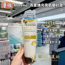 Versão Hong Kong Aveeno Aveia Esfoliante Corporal Iluminador 225g Esfoliante Suave Melhora a Rugosidade