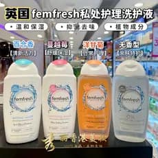 Macau UK femfresh Feminino Partes Privadas Cuidados Líquido de Limpeza Calmante Remover Odor Mulheres Grávidas Pode Usar