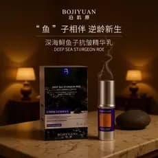 Bo Muscle Original Dupla Essência Antirrugas Loção Hidratante Hidratante Lifting Firmador Caviar Essência Antirrugas 30g
