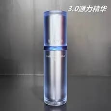 Polaya Yuanli Essence Source Code com caixa Skin Source Repair Hidratante Hidratante Suave Iluminar o tom da pele