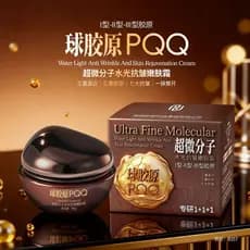 Berland Dream Ultra-Micro-Molecular Hidratante Antirrugas Creme Rejuvenescedor Antirrugas Firmador