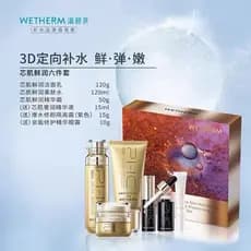 Hot Biquan Core Skin Freshening Conjunto de seis peças Hidratante Hidratante Cosméticos Produtos de cuidados com a pele