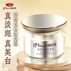 Jingrun pérola clareamento creme de remoção de sardas 30g niacinamida hidrolisado pérola brilho hidratante não-pegajoso