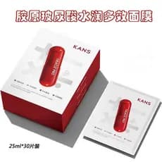 Coreano ramo ácido hialurônico colágeno hidratante máscara Multi-efeito 25ml * 30 peças nova versão máscara hidratante h