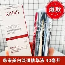 Feixe coreano concentrador clareamento essência de manchas claras 30ml clareamento cápsula de prata essência essência