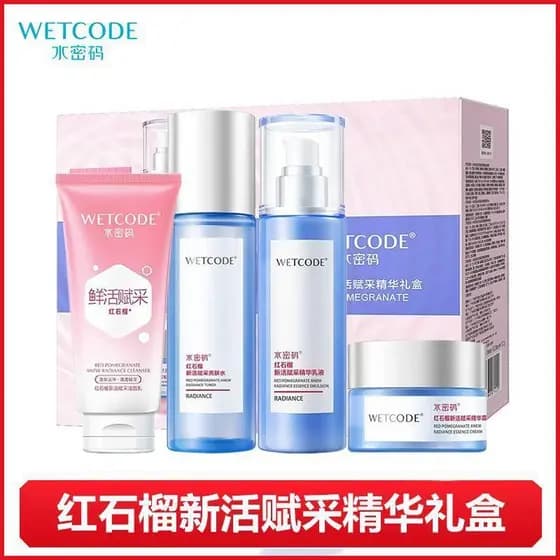 Código de água romã vermelha nova essência revitalizante caixa de presente limpador Facial hidratante creme de loção de