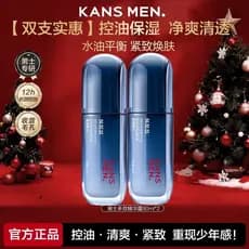 Grupo coreano masculino controle de óleo endurecimento Multi-efeito essência 80ml refrescante hidratante cuidados com a