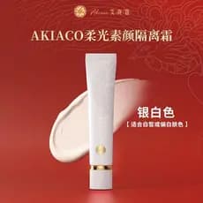 Aiqicome Base creme maquiagem Primer corretivo hidratante controle de óleo iluminar o tom da pele sem pó colante sem maq