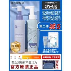 Dr. Aier limpeza mel carro-chefe aminoácido limpador facial feminino aier limpeza secreta limpador facial limpeza quente
