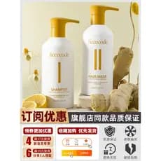 FicceCode Ginger Essence Shampoo FicceCode Controle de Óleo Fofo Macio Calmante Máscara de Cabelo Condicionador Anticasp