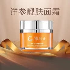Chen Tongyun Ginseng Embelezador Creme para a Pele 50g Hidratante Hidratante para a Pele Hidratante Extrato Vegetal Puri