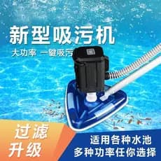 Bomba de água Sensen Piscina Peixe Piscina Máquina de sucção de esgoto Dispositivo de sucção de banheiro Dispositivo de