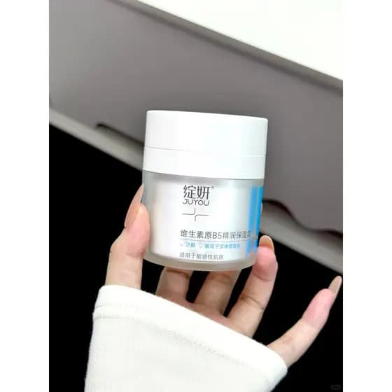 Reparação Hidratante!Blooming vitamina B5 creme hidratante hidratante calmante reparação barreira loção pele seca sensív