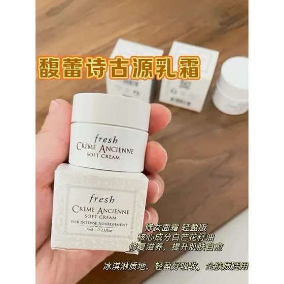 Preço do pacote Formal 1.000+!Fresh Fulei Shi Guyuan Creme Reparador Essência Refrescante k Creme de Freira Antiga 7ml