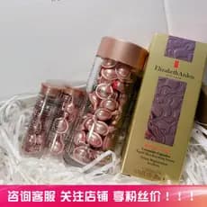 Bom preço!Elizabeth Arden Gold Gum Powder Glue Time Space Rejuvenescedor Multi-Efeito Essência Cápsulas Um Álcool 7 Cáps