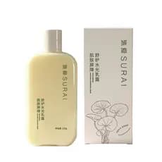 SURAI SURAI Creme de Manteiga Pequena Hidratante antes da Maquiagem Calmante Cuidados com a Pele Barreira Refrescante Pe