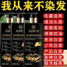 Polygonum Multiflorum Shampoo Nutritivo para Cabelo Preto Gengibre Preto Ganoderma Lucidum Shampoo Nutritivo Fixador