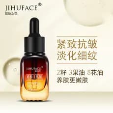 JIHUFACE óleo de essência antirrugas firmador, óleo de oliva, semente de camélia, óleo de rosa, antioxidante, desbotamen