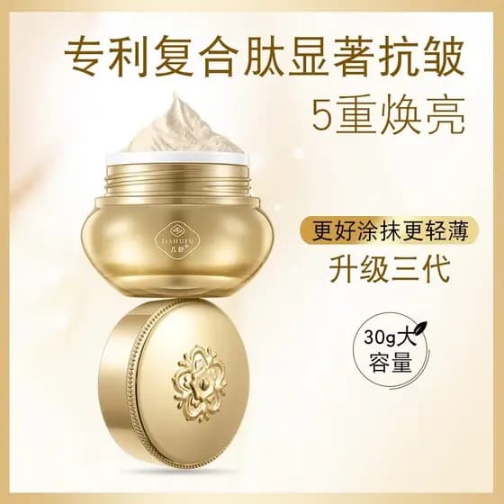 Jishu Bosein Lady Cream 30g Pearl Beauty Cream Creme Firmador Anti-Rugas Ginseng Ganoderma Lucidum Niacinamida Arbutin
