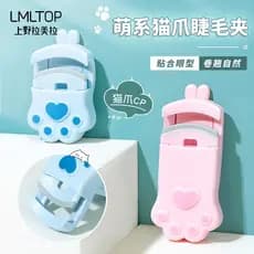 LMLTOP Mini gato garra cílios modelador girassol parcial Natural Curling Assist estilo de longa duração portátil pequeno
