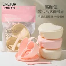 LMLTOP amor máscara tigela colher conjunto de 5 peças com tampa Anti-poeira ajustável filme tigela DIY máscara de lama f