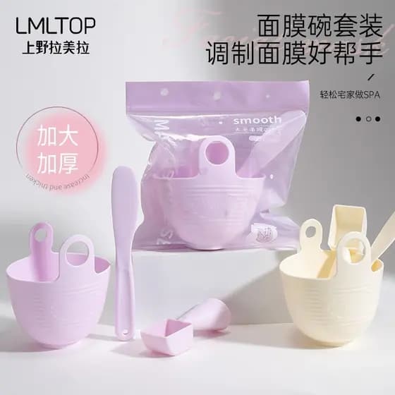 LMLTOP conjunto de tigela de máscara de Silicone de tamanho grande, escova de massagem de limpeza de duas cabeças, ferra