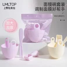 LMLTOP conjunto de tigela de máscara de Silicone de tamanho grande, escova de massagem de limpeza de duas cabeças, ferra