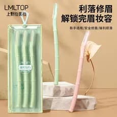 Ueno Lamela Aparador de sobrancelha estilo bambu Conjunto de três peças com rede protetora Tipo seguro Navalha de sobran
