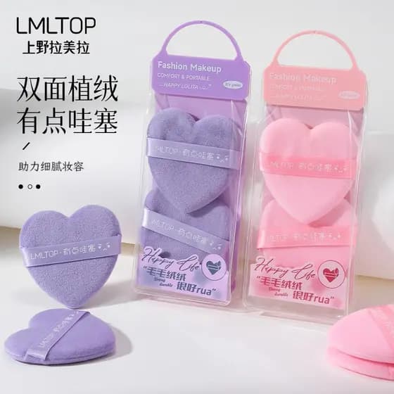LMLTOP amor reunindo maquiagem puff 2 pçs dupla face disponível macio maquiagem fixação puff solto puff banda larga