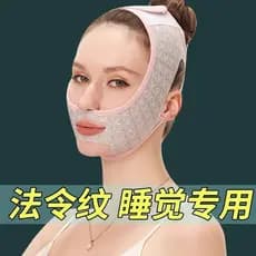 Bandagem de lifting facial com padrão Nasolabial, queixo duplo, levantamento firmador, lifting facial, flacidez, máscara