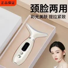 Novo dispositivo elétrico de beleza para pescoço, clareamento de linhas nasolabiais, linhas de pescoço, massageador de l