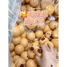 Criativo fluido Kapibara boneca pitada música saco de PVC decoração pingente menina namorado brinquedo de descompressão