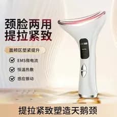 Instrumento de beleza para pescoço, instrumento de beleza facial, massageador facial, endurecimento doméstico, levantame