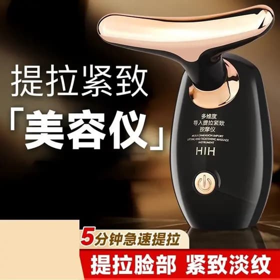 Levantamento endurecimento ferramenta útil facial pescoço cuidados massageador Multi-Dimensional importador facial rejuv