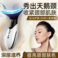 Qibang instrumento de beleza doméstico pescoço instrumento de beleza Facial multifuncional remover linhas de pescoço lin