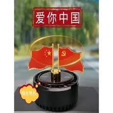 Carro aromaterapia Solar rotativo Perfume ornamentos de longa duração luz fragrância Interior 2024 novo estilo Console c