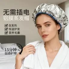 Touca de cabelo de temperatura constante, touca de cabelo com aquecimento automático, touca de banho para cuidados com o