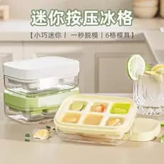 Molde de cubo de gelo de verão, caixa de gelo de Silicone macio para uso doméstico, mini prensa, Freezer pequeno, cubo d