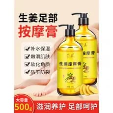 Gengibre creme de massagem para pés, calcanhar seco e rachado, hidratante, creme para as mãos, esfoliante, cuidados com
