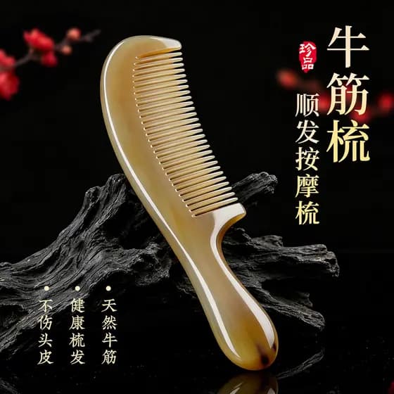Pente de chifre tendão de carne massagem pente engrossado portátil grande suave massagem de cabelo couro cabeludo meridi
