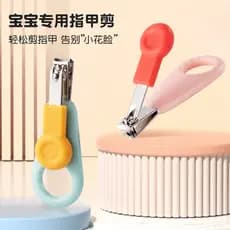 Conjunto de cortador de unhas para bebês, cortador de unhas dedicado para crianças recém-nascidas, tesoura de segurança