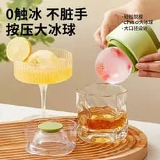Grande molde de bola de gelo de qualidade alimentar Silicone macio cubo de gelo congelado ferramenta útil uísque domésti